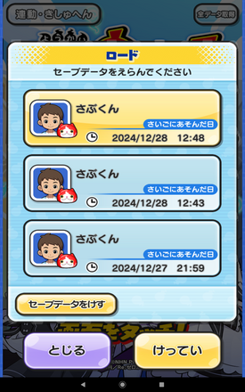 コメント画像