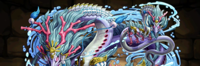 【3836】水の戦武龍・センシュ