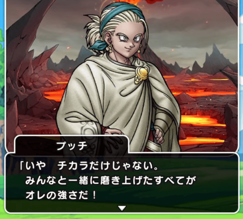 災厄の目覚めイベント第6章追加