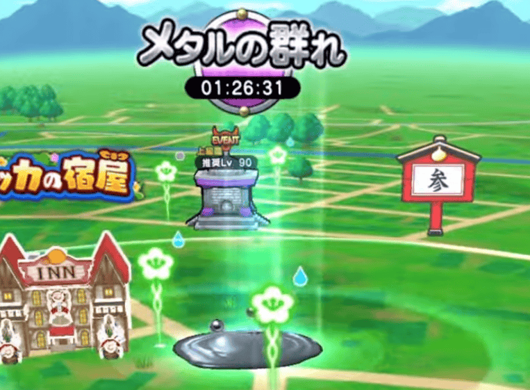 新春メタルキャンペーンが開催