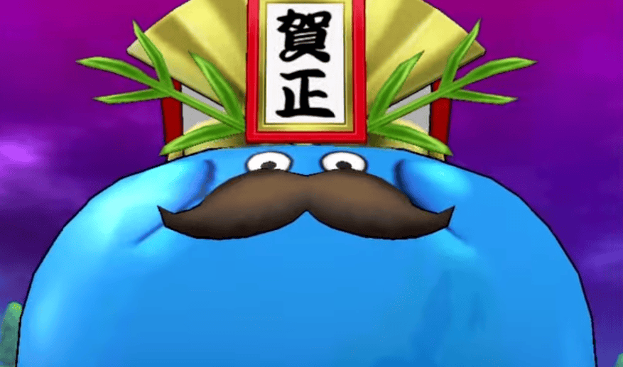 賀正大王スライムが登場