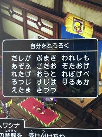 コメント画像