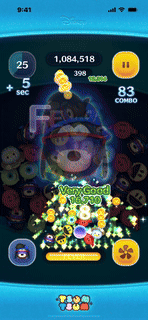 スポーティーマックスのスキルGIF