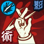 分を弁えろ画像