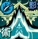 領域展開「伏魔御厨子」画像