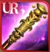 如意金箍棒の画像