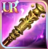 如意金箍棒の画像