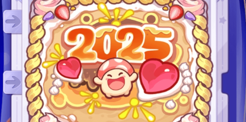 運試しで報酬を獲得しよう