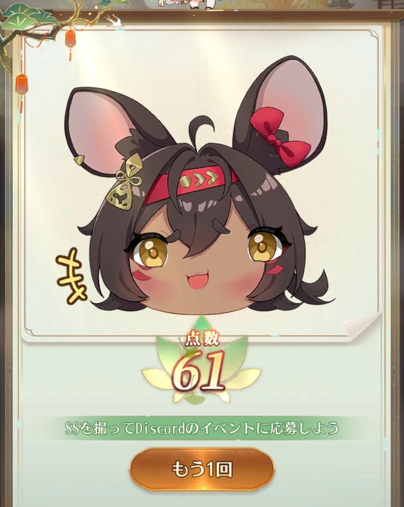 諸仙宝典 .png