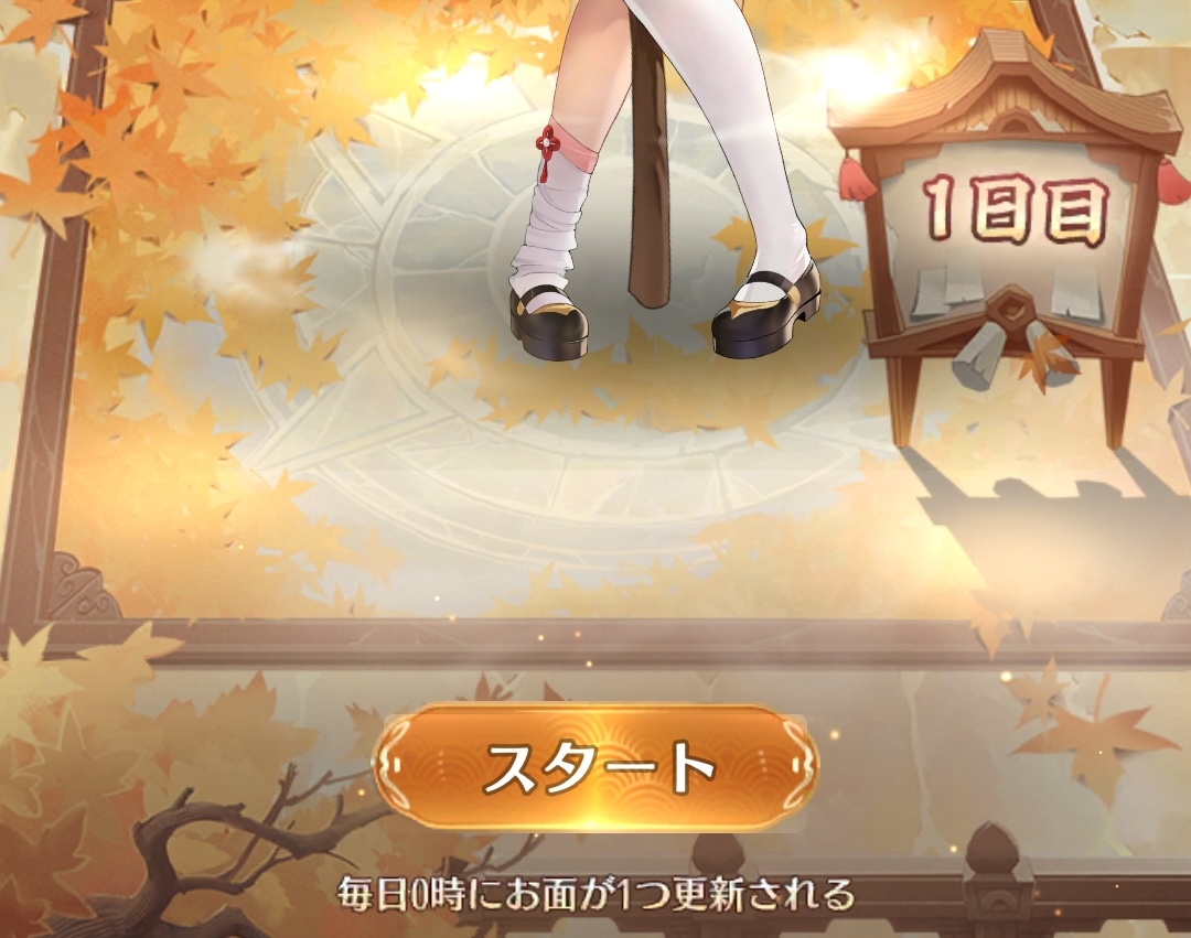 諸仙宝典.png