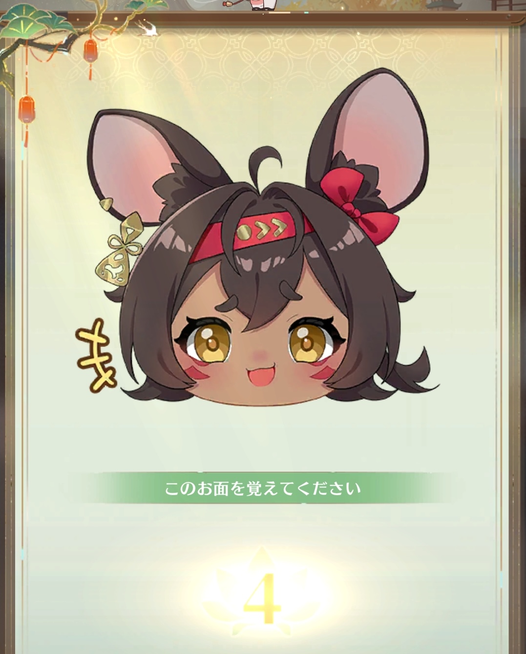 諸仙宝典.png