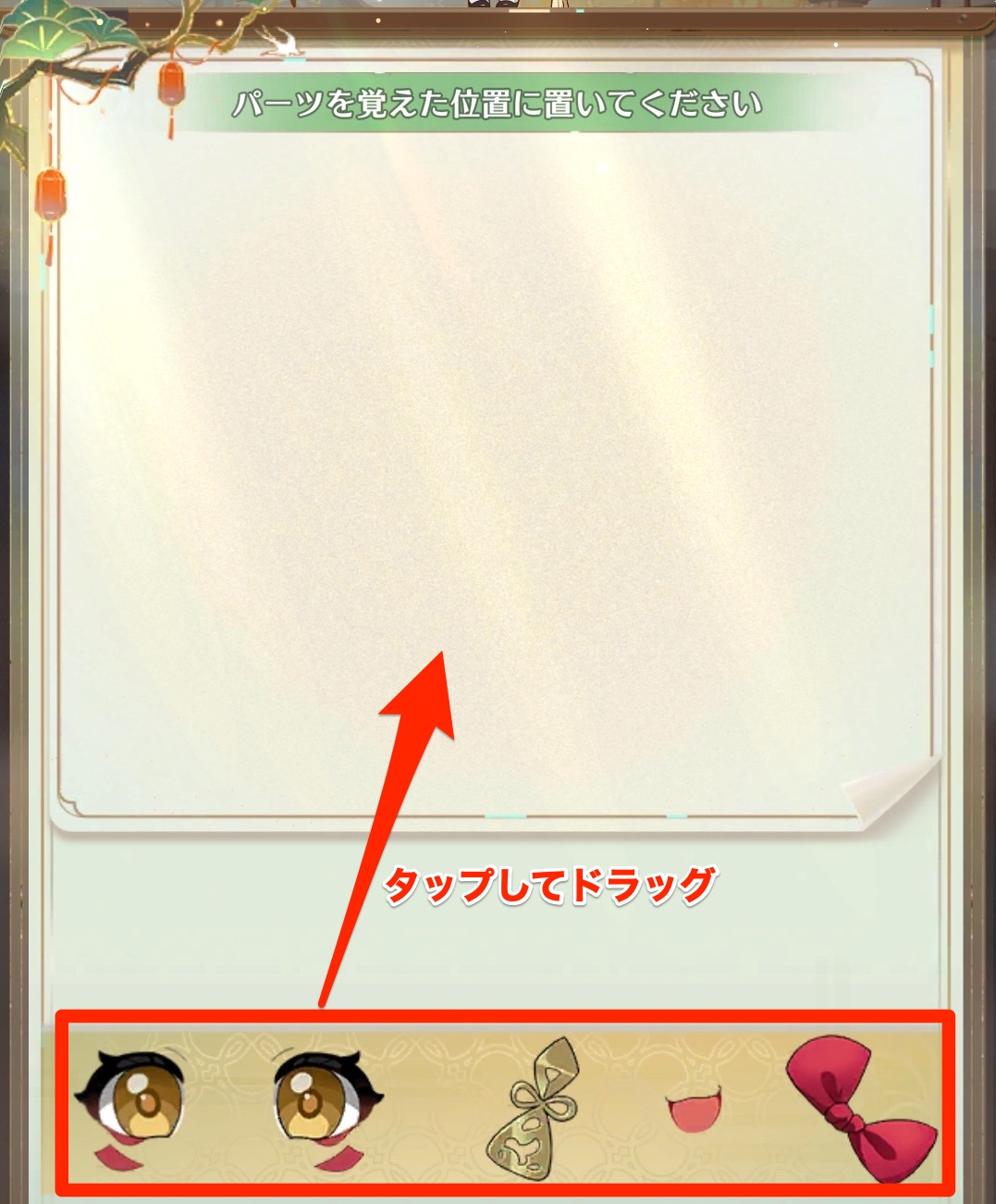 諸仙宝典.png