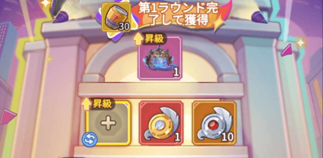 幾重にも高くで限定の騎乗と外観で入手できる