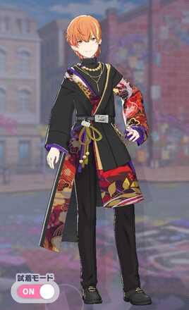 順風なびく羽衣