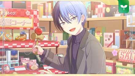 ［新たなる挑戦］青柳冬弥