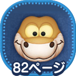 カーのアイコン