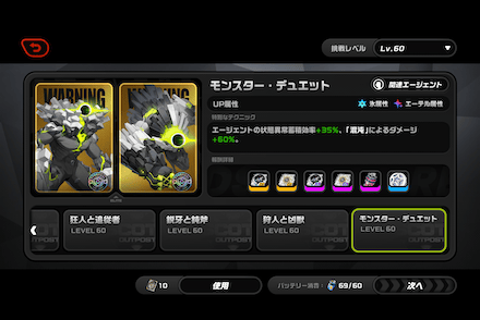 ヴィクトリア家政チケット使い方