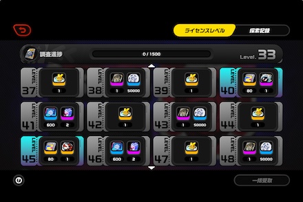 ヴィクトリア家政チケットの入手方法