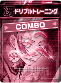 ドリブルトレーニング