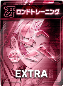 ロンドトレーニング