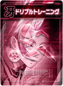 ドリブルトレーニング