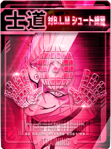 対BLMシュート練習