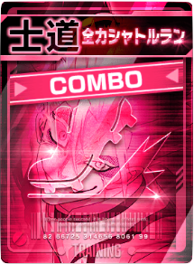 全力シャトルラン