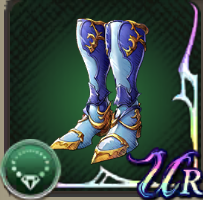 暗黒魔道士の長靴の画像