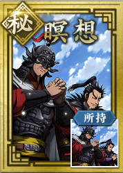 【秘】瞑想の画像