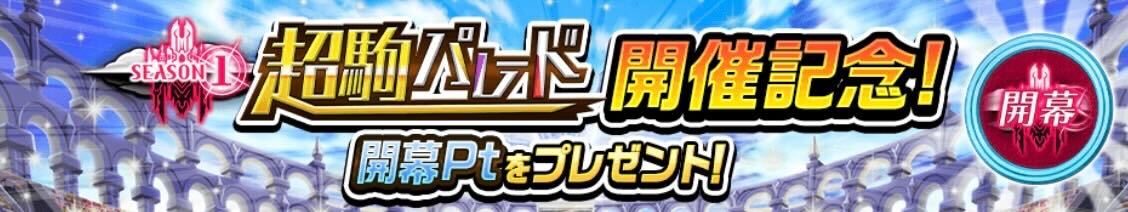 2026/1/1(木)0:00〜2026/1/5(月)11:59画像