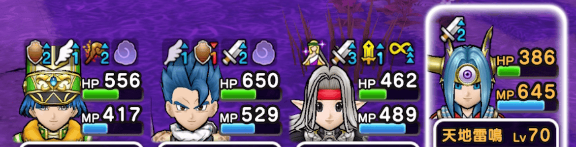 守備減・幻惑・もうどくはまもりのたてで対策