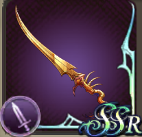 エクスデスの宝杖の画像