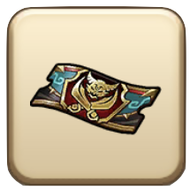 絶海のリベンジャーふくびき補助券