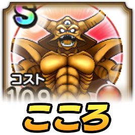 ドラゴンクエスト　エスターク　黄色　消しゴム ドラゴンクエスト エスターク 黄色 消しゴム - メルカリ