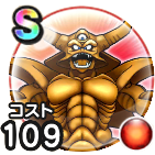 エスタークのこころ