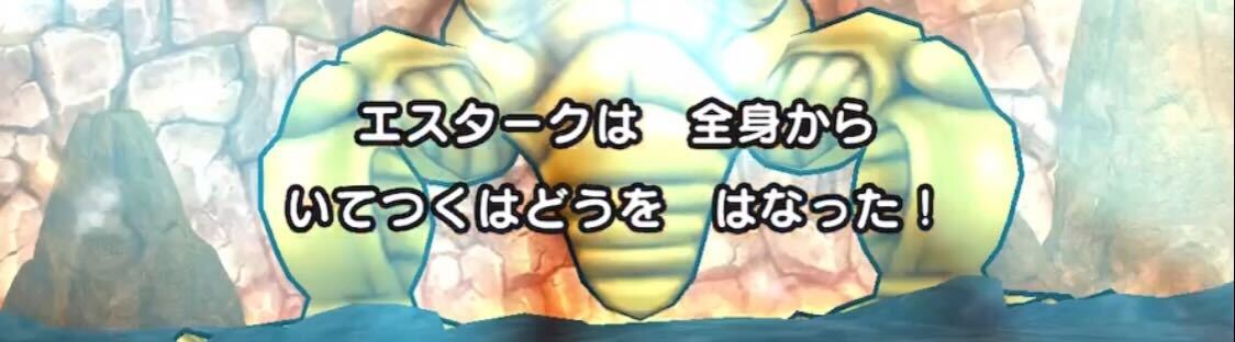 いてつくはどう