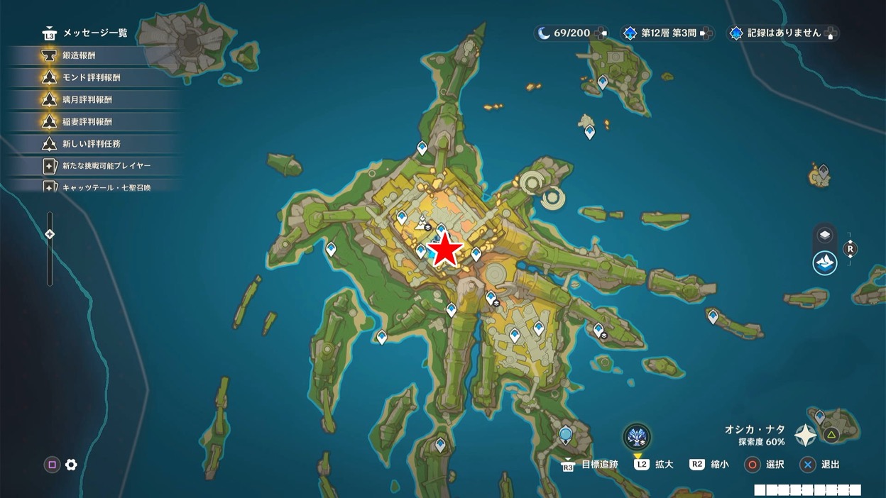 灼熱の奉納場所