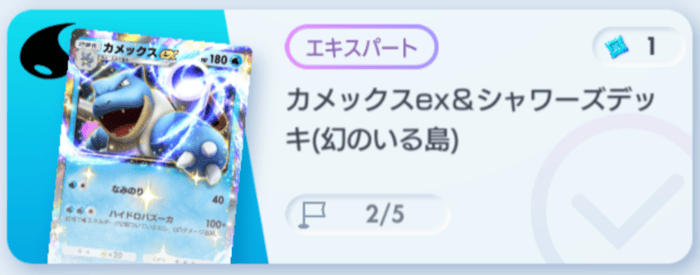 カメックスイベント