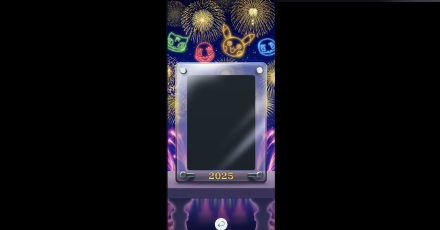 ニューイヤーボード