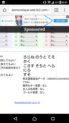 コメント画像