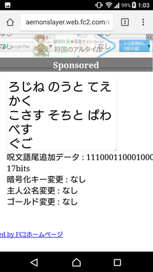 コメント画像