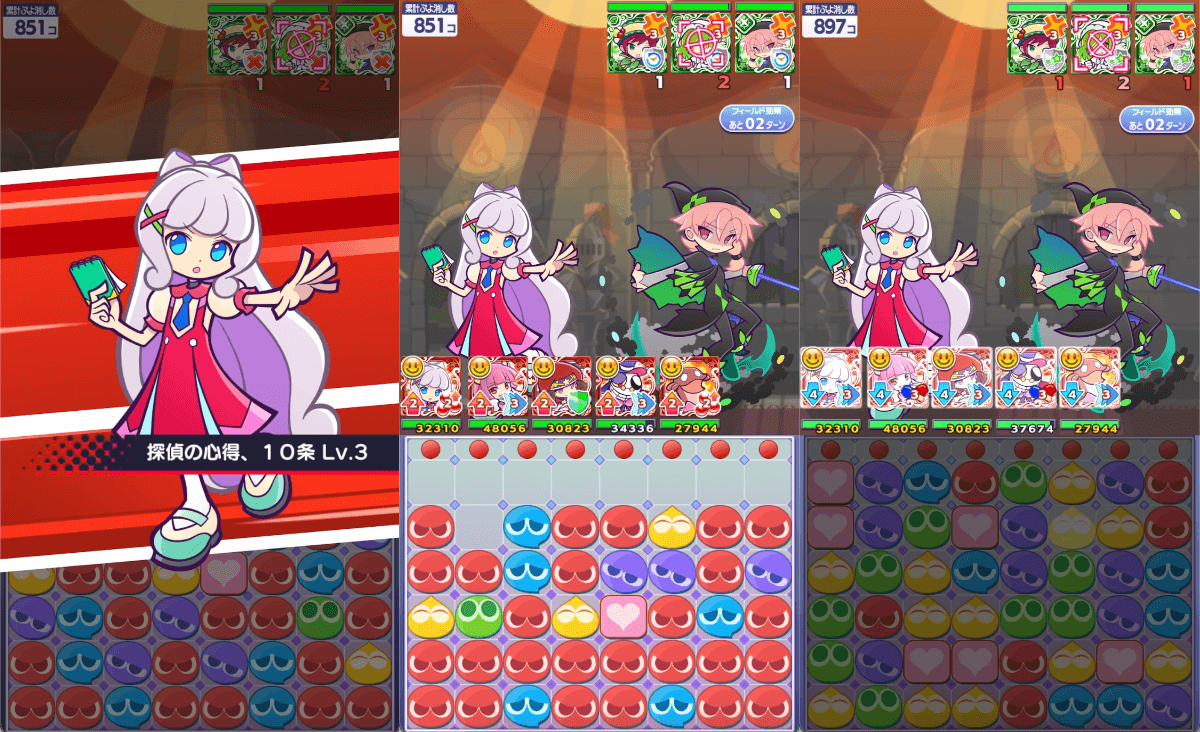 トワ リーダースキル