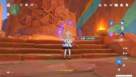 Screenshot_01月01日17時51分55秒