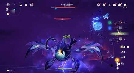 ミミックフローラ