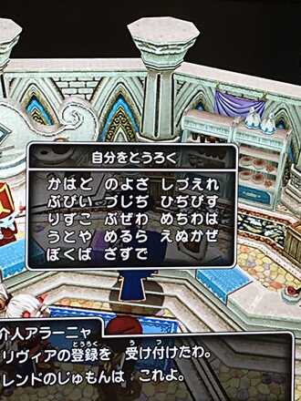コメント画像