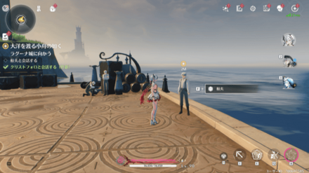 船夫に話しかける