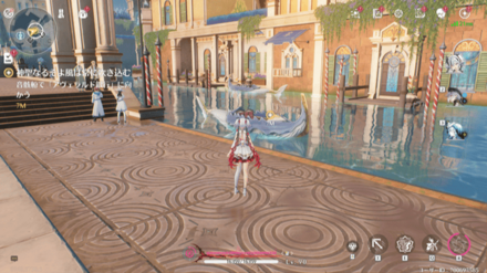 音骸選でアヴェラルト金庫に向かう