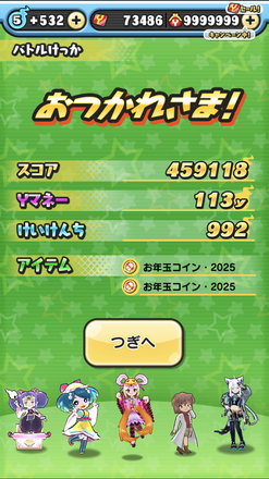 コメント画像