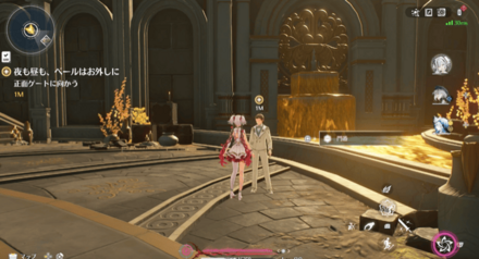 門番に話しかける