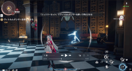 ヴィルトムダンサーを撃つ